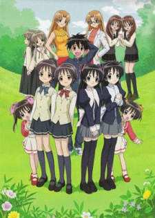 Poster for Futakoi
