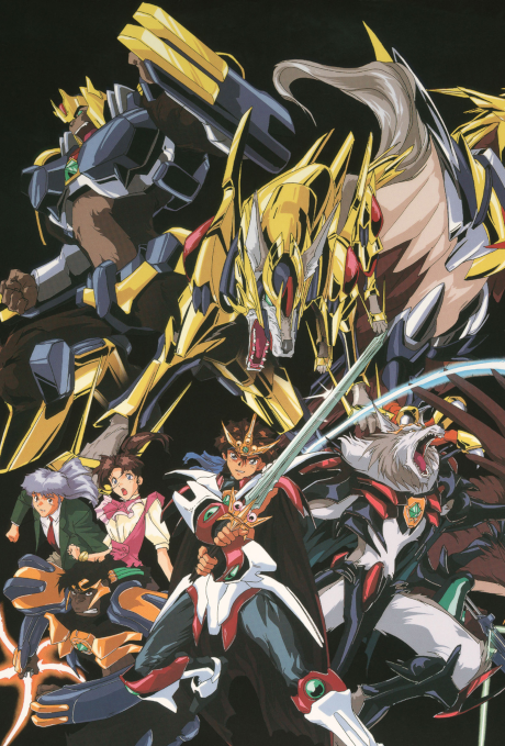 Poster für 獣戦士ガルキーバ