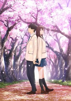 Poster for I Want to Eat Your Pancreas