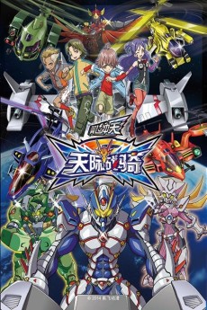 Poster for Dragon Lancer