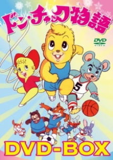 Poster for Don Chuck Stories