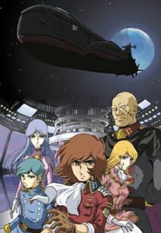 Poster Submarine Super 99