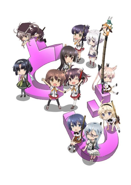 Poster for Katana Maidens ~ Mini Toji