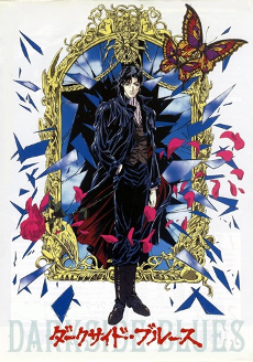 Affiche de Darkside Blues