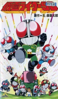Poster für Kamen Rider SD Kaiki?! Kumo Otoko