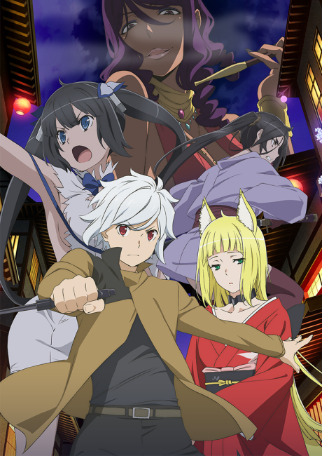 Is It Wrong to Try to Pick Up Girls in a Dungeon? II的海报