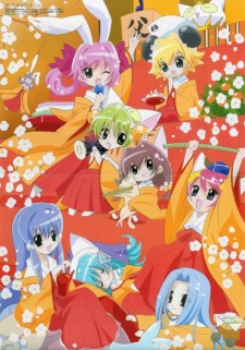 Pôster de Di Gi Charat Nyo