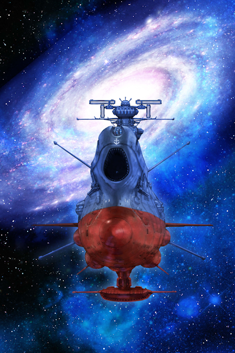 Poster for Star Blazers: Space Battleship Yamato 3199