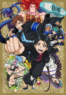 Poster for BUCCHIGIRI?!