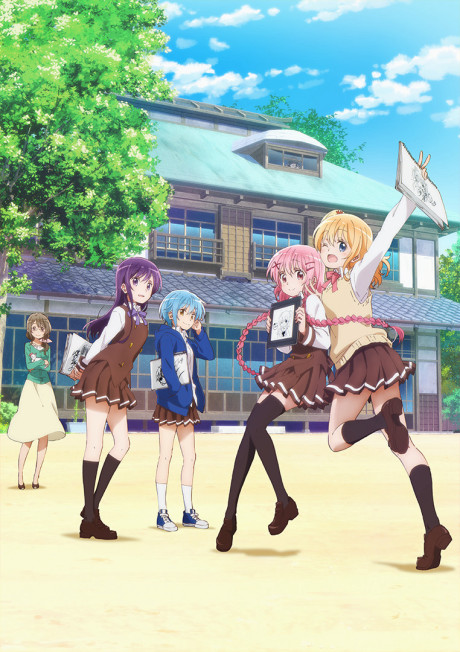 Poster for Comic Girls