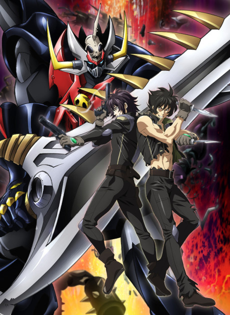 Pôster de Mazinkaiser SKL