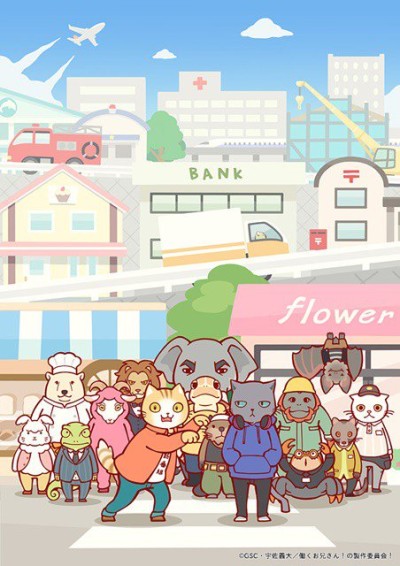 Pôster de Working Buddies!