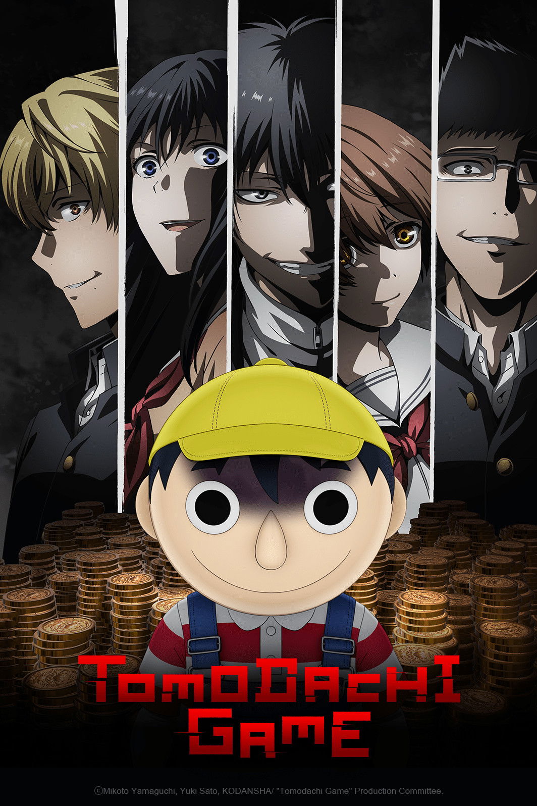 Poster for Tomodachi Game