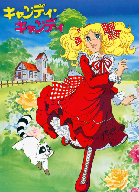 Poster di Candy Candy