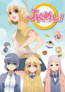 Pôster de JK Meshi!