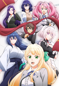 Poster for Magical★Explorer: Eroge no Yuujin Chara ni Tensei Shitakedo, Game Chishiki Tsukatte Jiyuu ni Ikiru