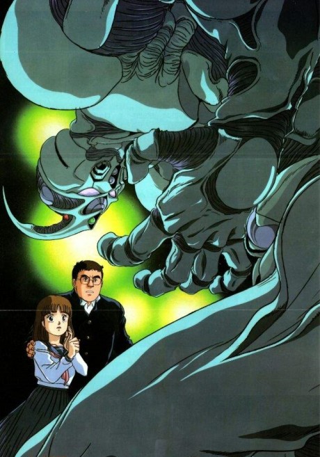 強殖装甲ガイバー (1989)のポスター