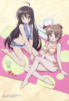 Poster for Shakugan no Shana: Koi to Onsen no Kougai Gakushuu!