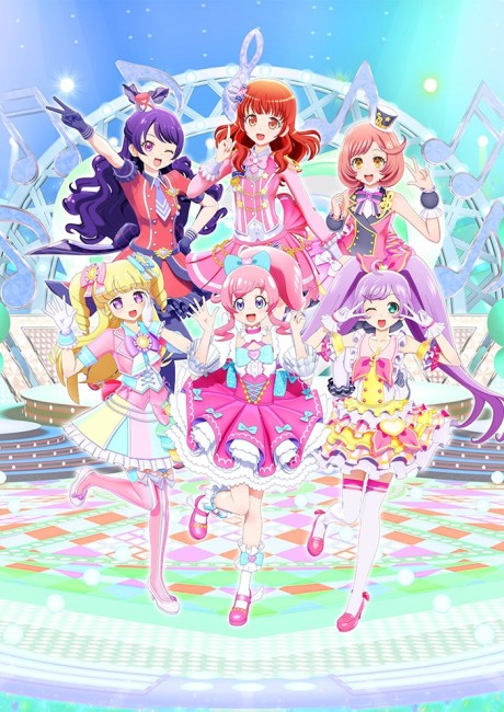 Pôster de Pretty All Friends Selection
