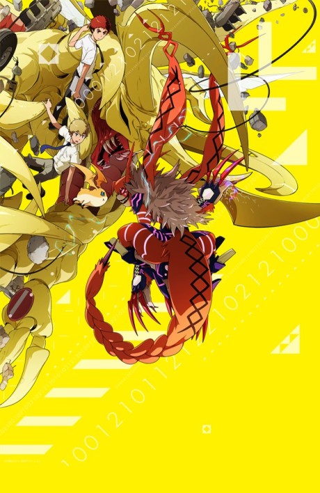 Poster for Digimon Adventure tri. Chapter 3: Confession