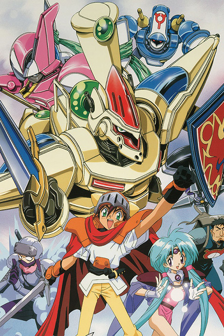 Poster di Lord of Lords Ryu Knight