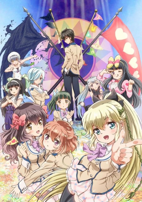Póster de Kanojo ga Flag wo Oraretara