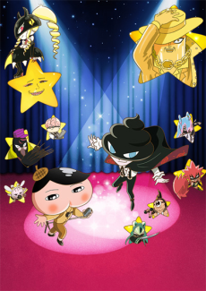 Poster Oshiri Tantei: STAR AND MOON