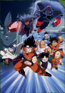 Постер Dragon Ball Z: The Tree of Might