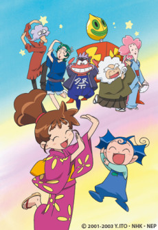 Poster for Kasumin 2nd Series