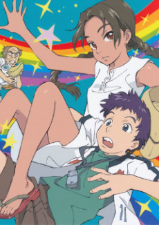 Affiche de Abenobashi