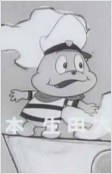 Pôster de Chibikko Kaijuu Yadamon