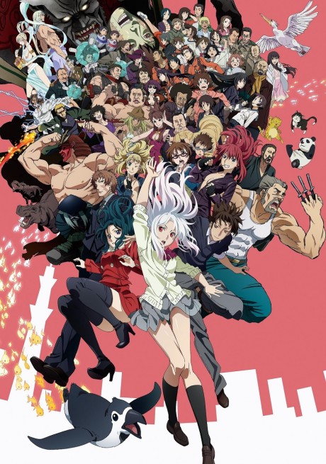 Póster de Tokyo ESP