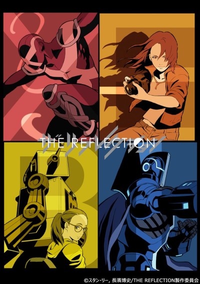 Poster for The Reflection