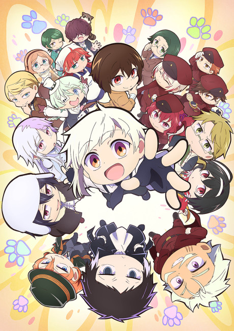 Póster de Bungo Stray Dogs WAN! 2