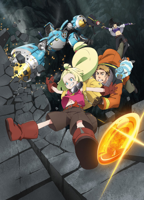 Affiche de Sakugan
