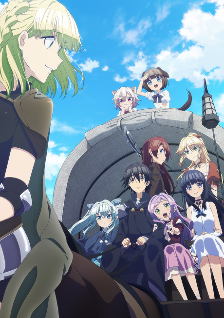 Póster de Death March to the Parallel World Rhapsody