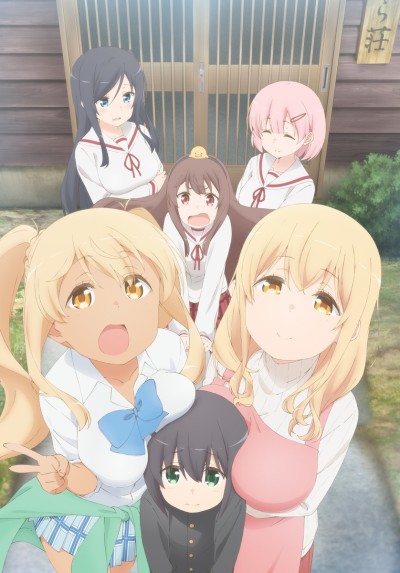 Poster for Miss Caretaker of Sunohara-sou