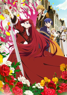 Poster for The Most Heretical Last Boss Queen: From Villainess to Savior Season 2