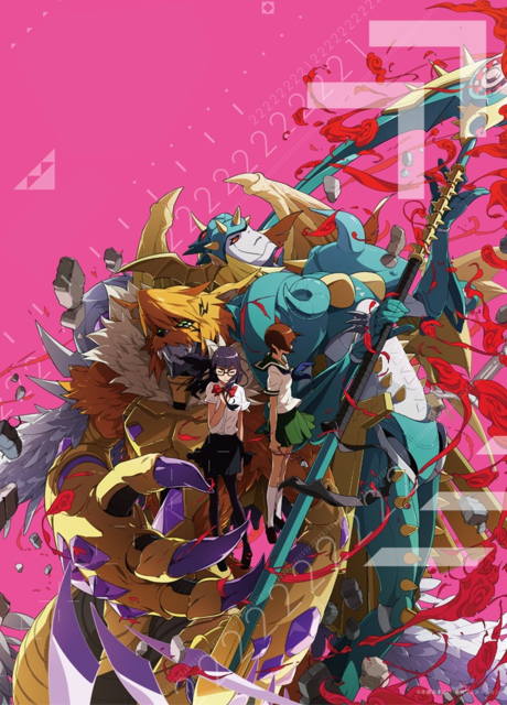 Poster Digimon Adventure tri. Chapter 5: Coexistance