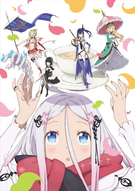 Póster de Warau Arsnotoria Sun!