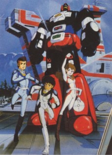 Poster for Lightspeed Electroid Albegas