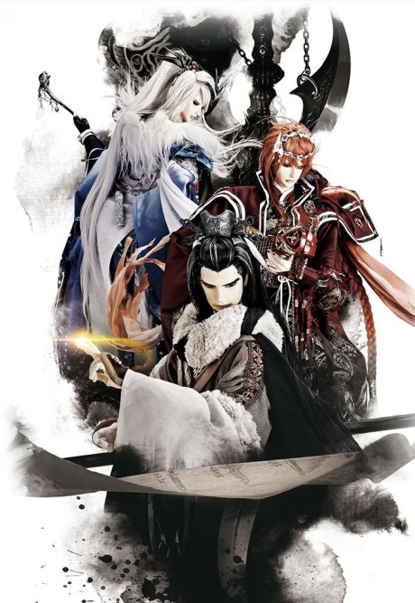 Poster di Thunderbolt Fantasy Sword Seekers 2