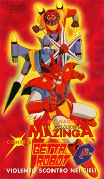 Poster für Great Mazinger vs. Getter Robo G: Kuuchuu Dai-Gekitotsu