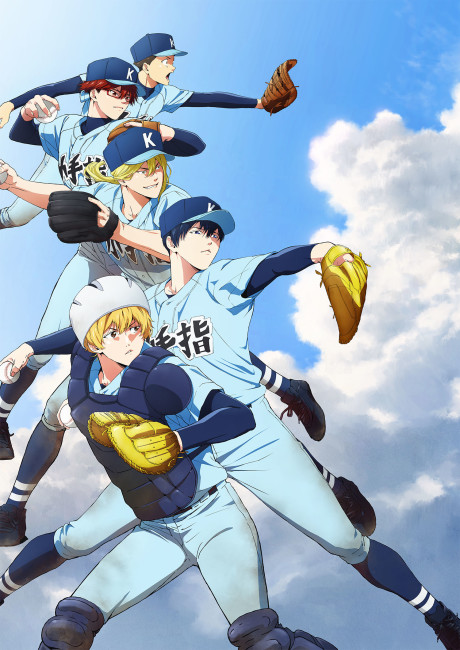 Affiche de Boukyaku Battery (TV) 2nd Season