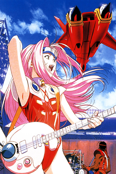 Affiche de Macross 7 Plus