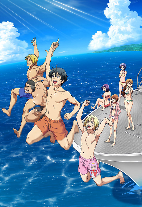 Pôster de Grand Blue Dreaming