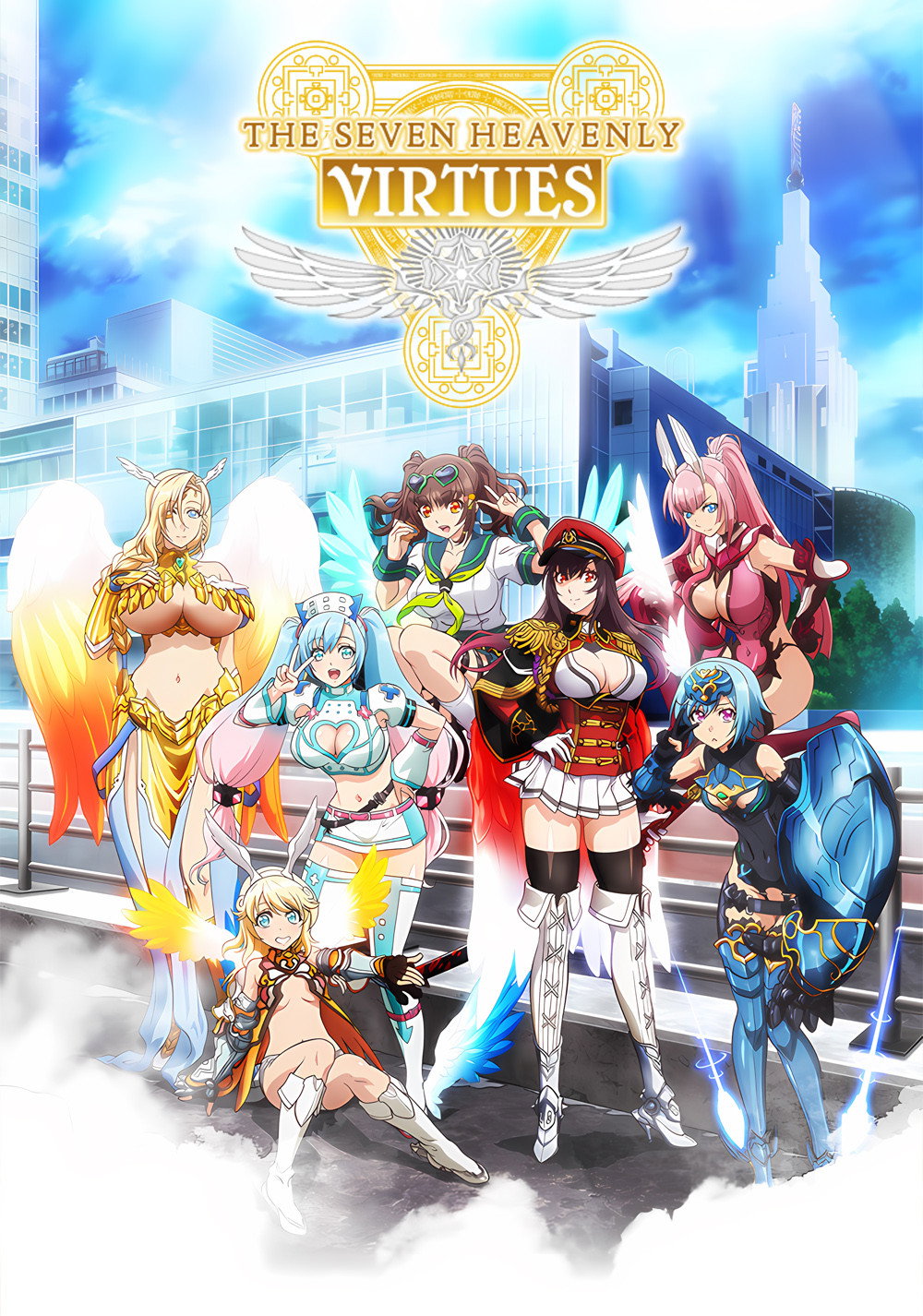 Affiche de Nanatsu no Bitoku