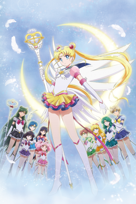 Poster für Pretty Guardian Sailor Moon Eternal: Der Film Teil 2