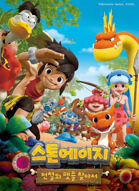 Póster de Stone Age