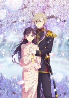 Poster for My Happy Marriage Season 2